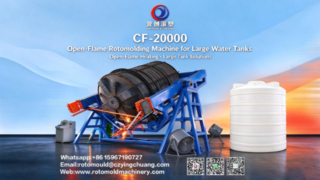 Yingchuang CF-20000 Ротационно-формовочная машина с открытым пламенем | Быстрый нагрев, легкая разборка больших цельных изделий