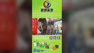 Демонстрация ротационной формовочной машины с челноком CS-A-5000: демонстрация работы на холостом ходу и пластиковый резервуар со стальной футеровкой